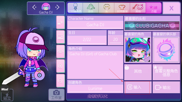 使用教程截图3