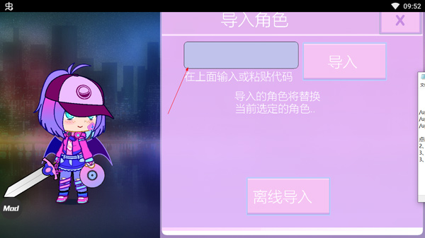 使用教程截图4