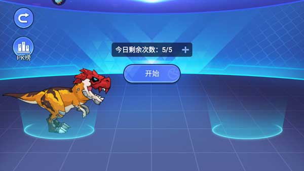 新手攻略截图6