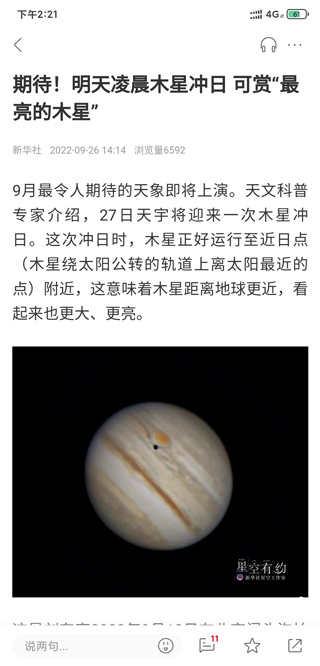 常见问题2
