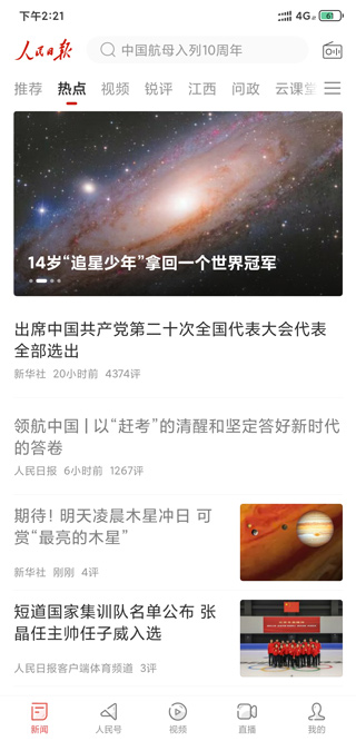 常见问题1