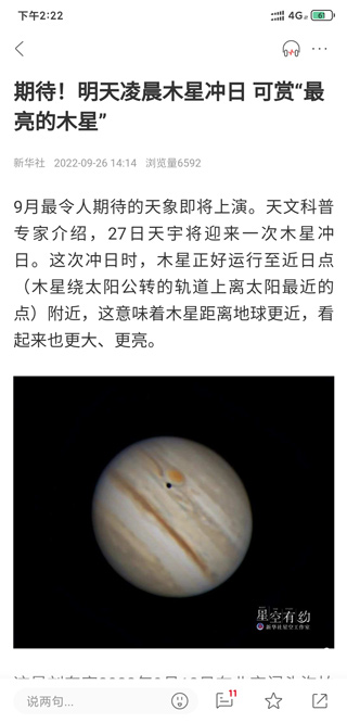 常见问题4