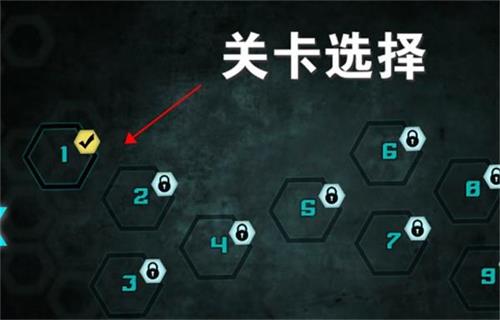 新手攻略2