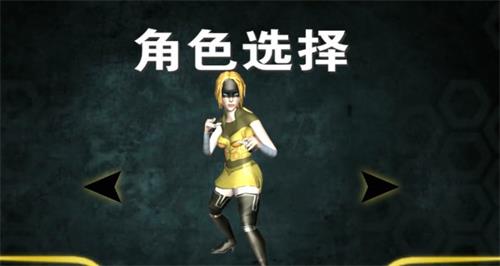 新手攻略3