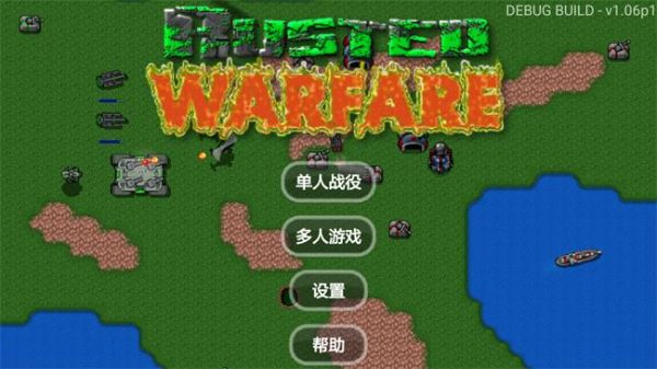 怎么联机截图2