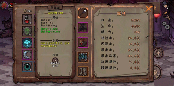 爱丽丝怎么玩截图1