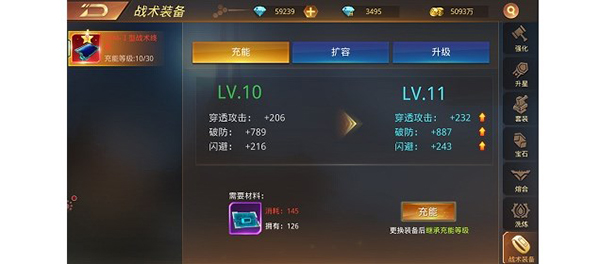新手攻略截图2