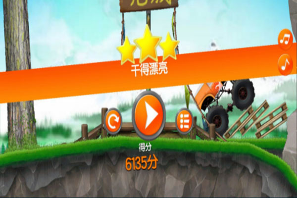 超能赛车游戏攻略4