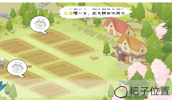 游戏攻略1