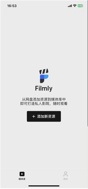 导入教程截图1