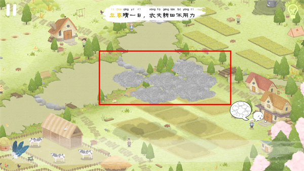 节气介绍1