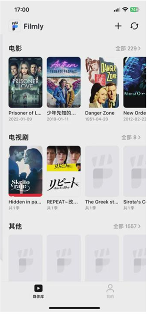导入教程截图4