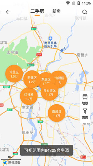 怎么租房?截图5
