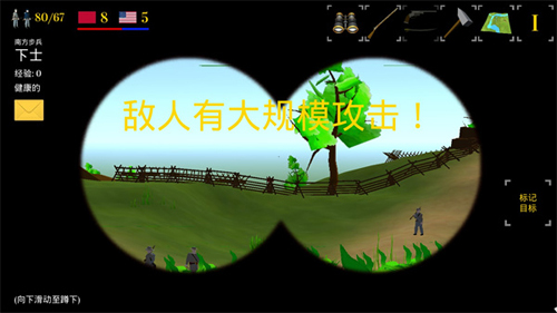 新手攻略截图6