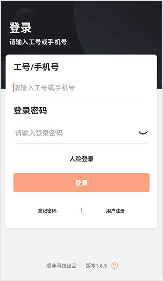 怎么用截图2