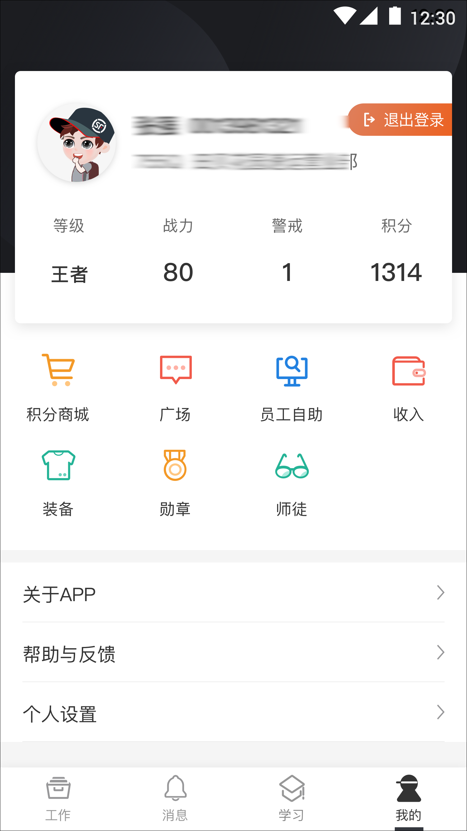 怎么用截图5