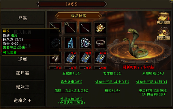 跑图攻略1