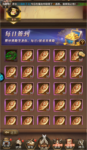 玩法攻略截图2