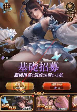 玩法攻略截图6