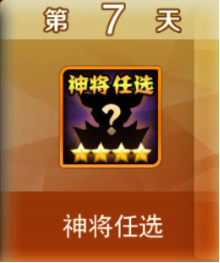 新手攻略截图2