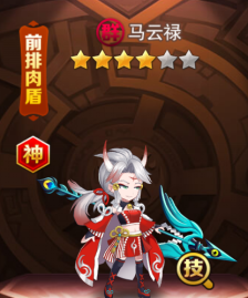 新手攻略截图4