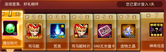 新手攻略截图5