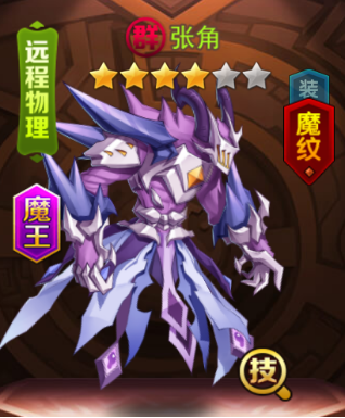 新手攻略截图7