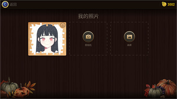 常见问题截图5