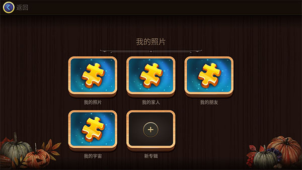 常见问题截图2