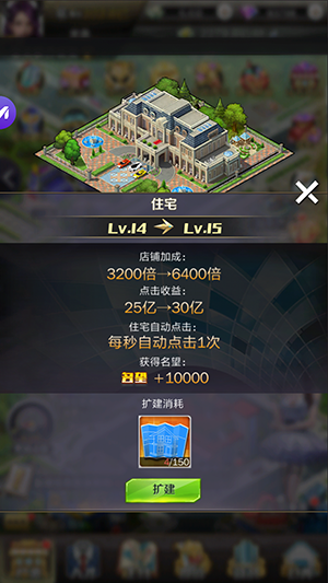 管理办法推荐截图