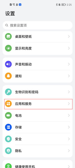 怎么添加游戏截图1