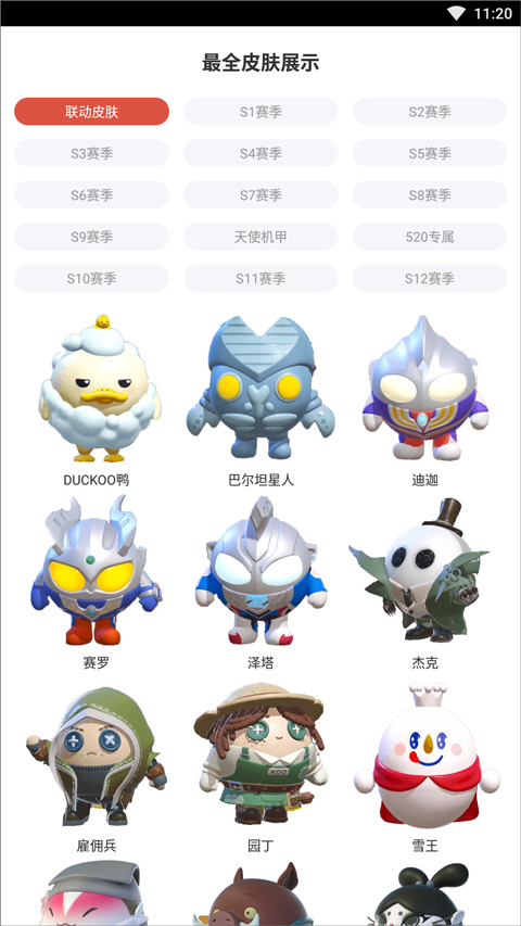 怎么用截图1