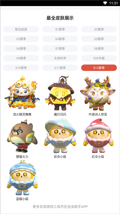 怎么用截图2