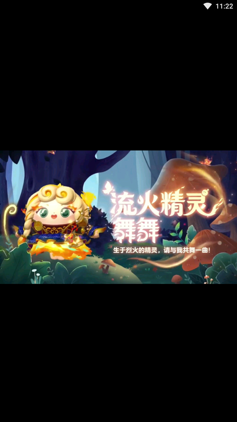 怎么用截图3