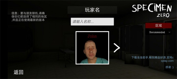 联机2