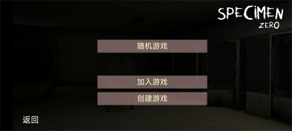 联机3