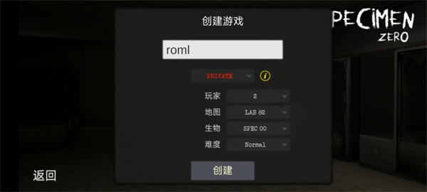 联机5