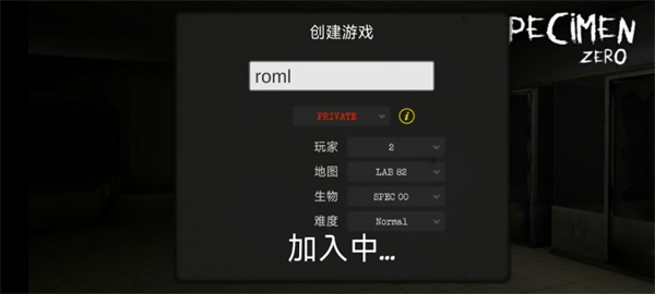 联机6