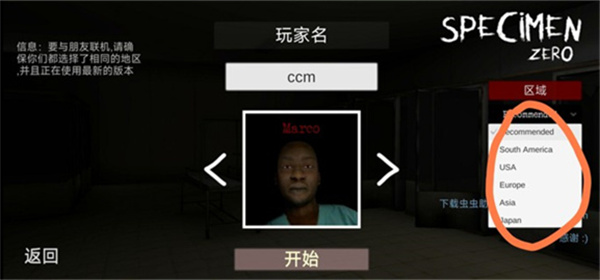 联机7