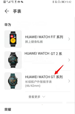 使用方法截图2