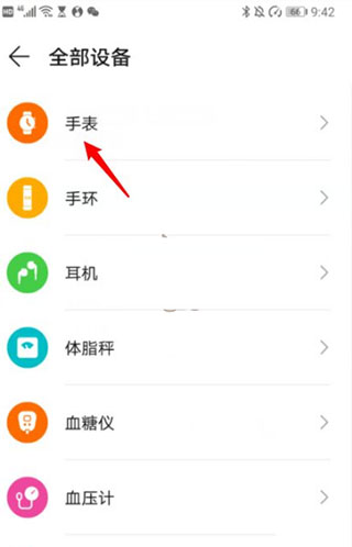 使用方法截图1