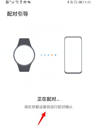 使用方法截图3