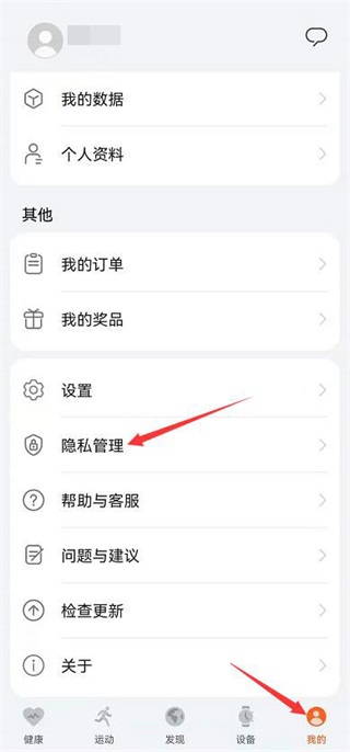 怎么同步截图1