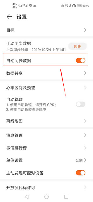 怎么显示到桌面截图3