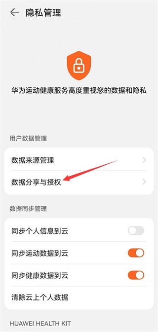 怎么同步截图2
