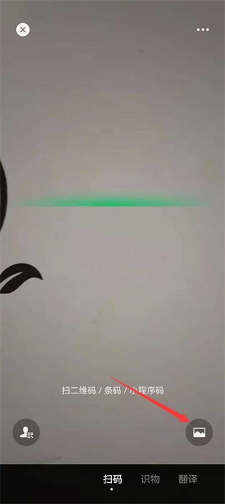 怎么同步截图4