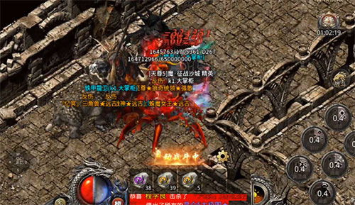 如何获得技能书截图3
