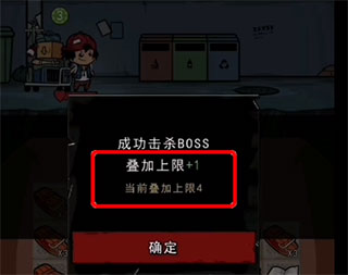 攻略截图6
