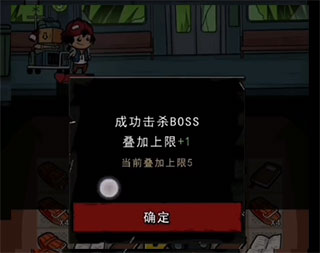 攻略截图7