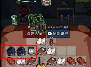 攻略截图8